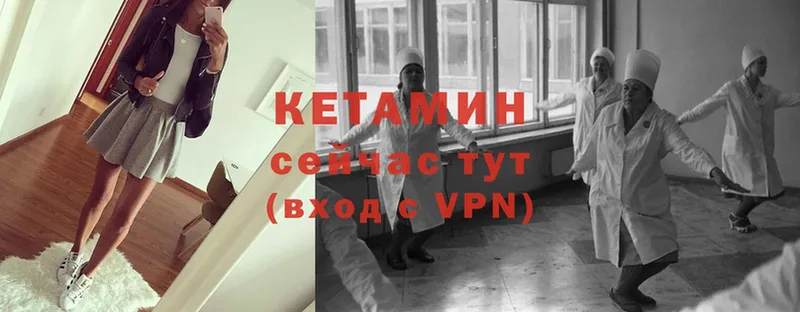 КЕТАМИН ketamine  Клин 