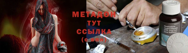 MDMA Premium VHQ Покровск