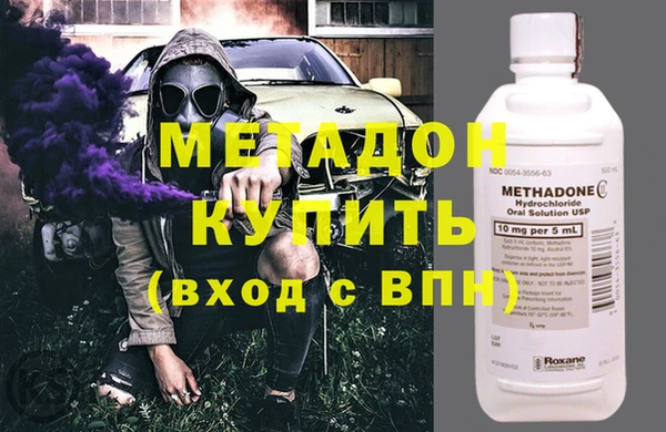 MDMA Premium VHQ Покровск